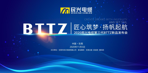 厉害了！这“黑科技”能在950℃火焰下燃烧3小时不断电